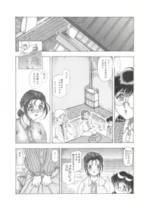 Page 176 of 自選集 【弐】 - preview thumbnail