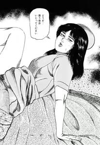 Page 176 of Wakazuma akuma no ikenie - preview thumbnail