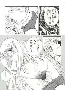 Page 40 of Chi Chi Chi - preview thumbnail