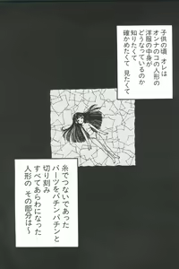 Page 4 of Chi Chi Chi - preview thumbnail