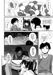 Page 3 of D.L.action 66 - preview thumbnail