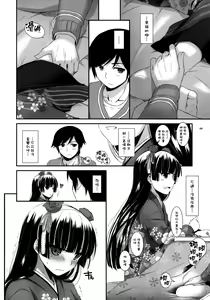 Page 5 of D.L.action 66 - preview thumbnail