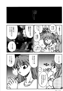 Page 14 of Mantou .24 - preview thumbnail