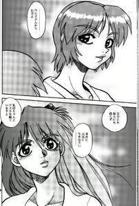 Page 15 of Mantou .24 - preview thumbnail