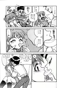 Page 18 of Mantou .24 - preview thumbnail