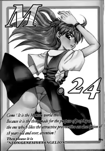 Page 2 of Mantou .24 - preview thumbnail