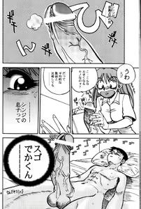 Page 21 of Mantou .24 - preview thumbnail