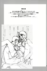 Page 24 of Mantou .24 - preview thumbnail