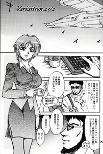 Page 4 of Mantou .24 - preview thumbnail