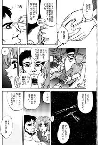 Page 5 of Mantou .24 - preview thumbnail