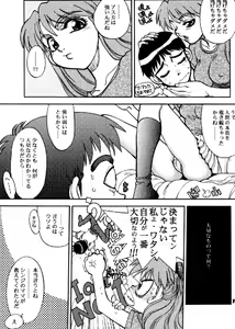 Page 10 of Mantou .24 - preview thumbnail