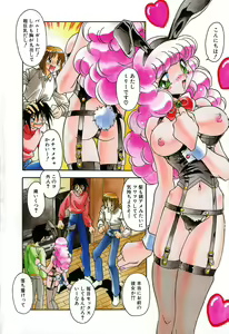 Page 8 of Ninshin Sasete! - preview thumbnail