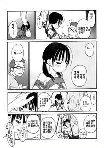 Page 148 of Joshi Show - Little Girl Show | 여자쑈- - preview thumbnail