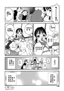 Page 149 of Joshi Show - Little Girl Show | 여자쑈- - preview thumbnail