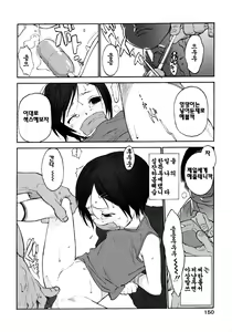 Page 151 of Joshi Show - Little Girl Show | 여자쑈- - preview thumbnail