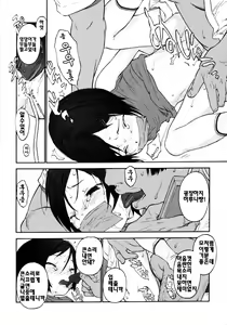 Page 152 of Joshi Show - Little Girl Show | 여자쑈- - preview thumbnail