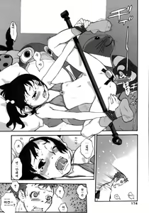 Page 175 of Joshi Show - Little Girl Show | 여자쑈- - preview thumbnail