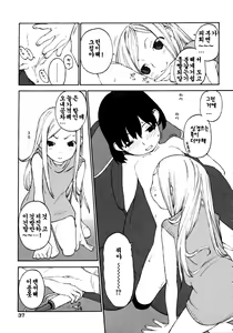 Page 38 of Joshi Show - Little Girl Show | 여자쑈- - preview thumbnail