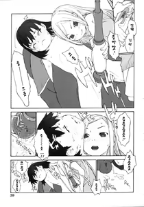 Page 40 of Joshi Show - Little Girl Show | 여자쑈- - preview thumbnail
