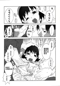 Page 46 of Joshi Show - Little Girl Show | 여자쑈- - preview thumbnail