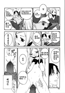 Page 79 of Joshi Show - Little Girl Show | 여자쑈- - preview thumbnail