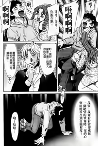 Page 156 of Cho-Onesan Tengoku 7 -Kanketsuhen- | 超大姐姐天國 -完結編- - preview thumbnail