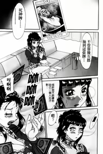 Page 157 of Cho-Onesan Tengoku 7 -Kanketsuhen- | 超大姐姐天國 -完結編- - preview thumbnail