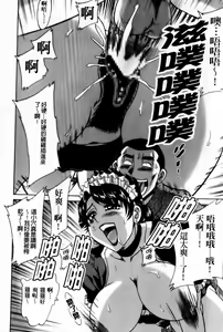 Page 60 of Cho-Onesan Tengoku 7 -Kanketsuhen- | 超大姐姐天國 -完結編- - preview thumbnail