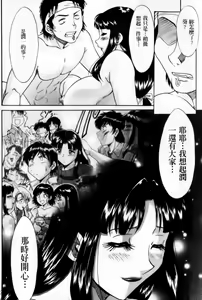 Page 6 of Cho-Onesan Tengoku 7 -Kanketsuhen- | 超大姐姐天國 -完結編- - preview thumbnail