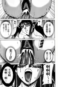Page 93 of Cho-Onesan Tengoku 7 -Kanketsuhen- | 超大姐姐天國 -完結編- - preview thumbnail