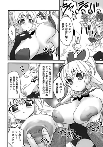 Page 125 of Comic Unreal 2007-02 Vol. 5 - preview thumbnail