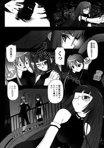 Page 137 of Comic Unreal 2007-02 Vol. 5 - preview thumbnail
