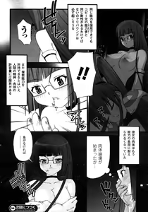 Page 151 of Comic Unreal 2007-02 Vol. 5 - preview thumbnail