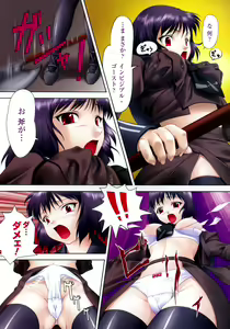 Page 167 of Comic Unreal 2007-02 Vol. 5 - preview thumbnail