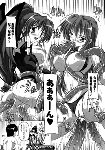 Page 177 of Comic Unreal 2007-02 Vol. 5 - preview thumbnail