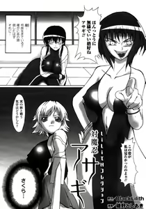 Page 179 of Comic Unreal 2007-02 Vol. 5 - preview thumbnail