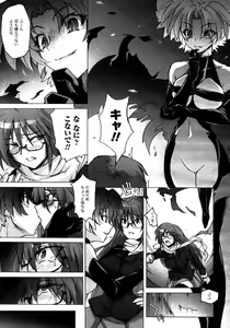 Page 192 of Comic Unreal 2007-02 Vol. 5 - preview thumbnail