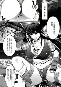 Page 206 of Comic Unreal 2007-02 Vol. 5 - preview thumbnail