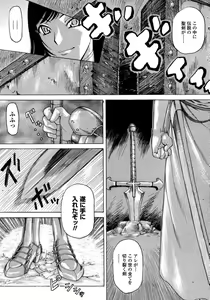 Page 219 of Comic Unreal 2007-02 Vol. 5 - preview thumbnail