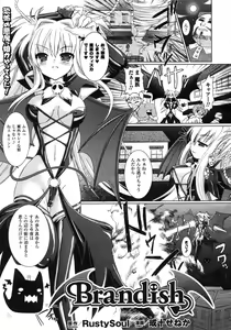 Page 23 of Comic Unreal 2007-02 Vol. 5 - preview thumbnail