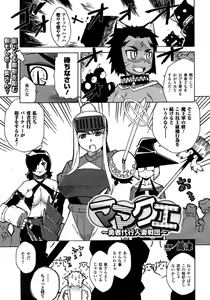 Page 234 of Comic Unreal 2007-02 Vol. 5 - preview thumbnail