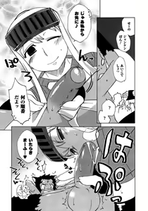 Page 239 of Comic Unreal 2007-02 Vol. 5 - preview thumbnail