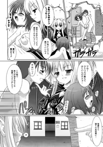 Page 24 of Comic Unreal 2007-02 Vol. 5 - preview thumbnail