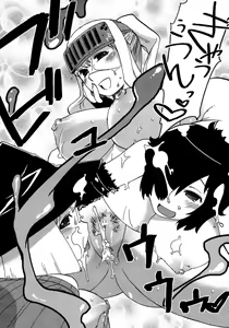 Page 250 of Comic Unreal 2007-02 Vol. 5 - preview thumbnail