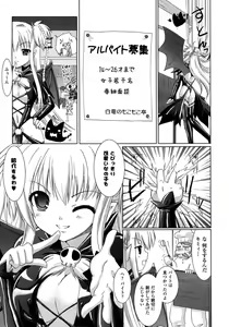 Page 25 of Comic Unreal 2007-02 Vol. 5 - preview thumbnail