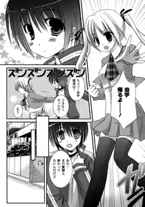 Page 253 of Comic Unreal 2007-02 Vol. 5 - preview thumbnail