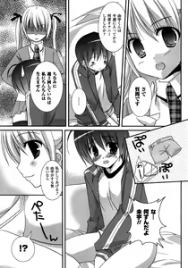 Page 254 of Comic Unreal 2007-02 Vol. 5 - preview thumbnail