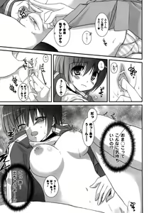 Page 256 of Comic Unreal 2007-02 Vol. 5 - preview thumbnail