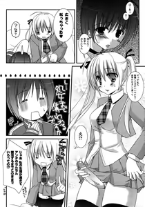 Page 257 of Comic Unreal 2007-02 Vol. 5 - preview thumbnail