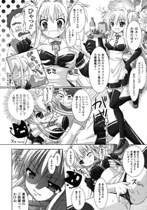 Page 26 of Comic Unreal 2007-02 Vol. 5 - preview thumbnail
